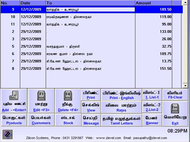 Dash Board